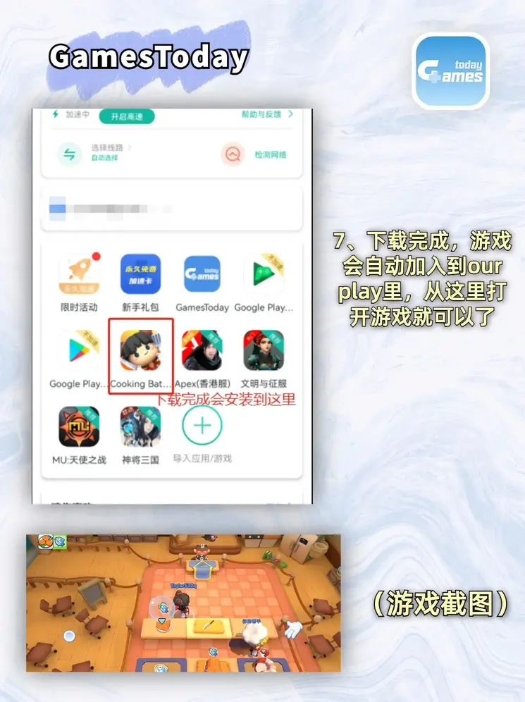明升体育官方手机登陆截图3