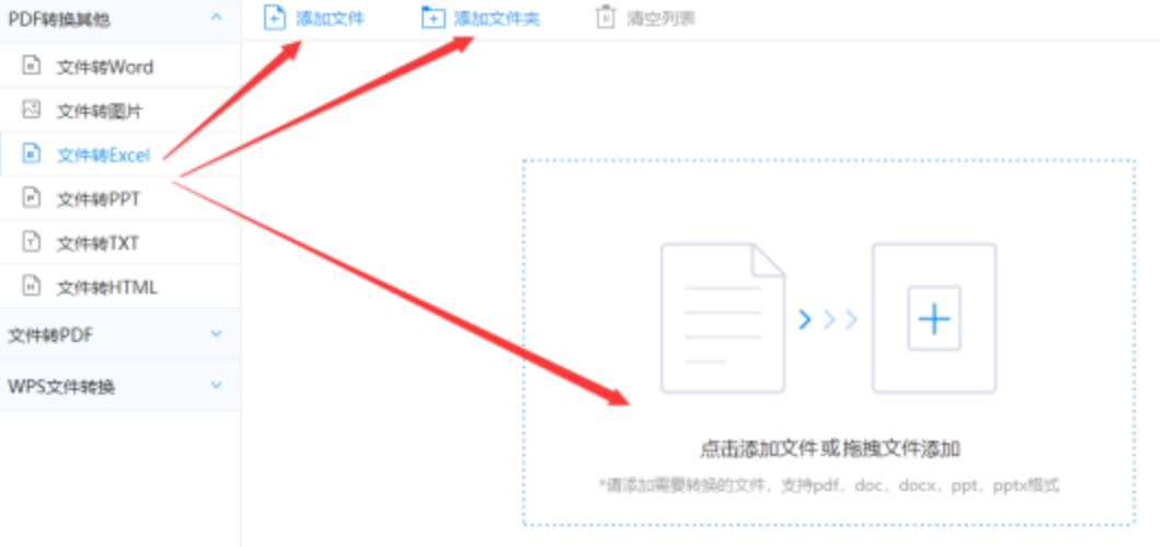 明升体育官方手机登陆使用讲解 - 选择文件格式