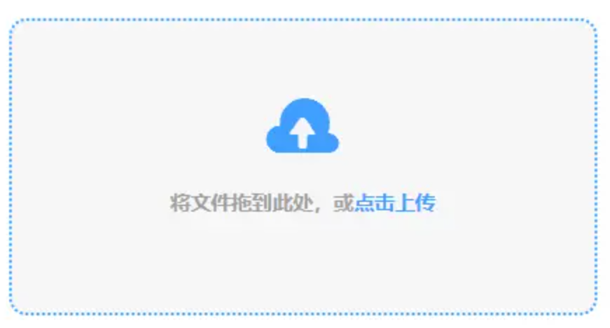 明升体育官方手机登陆使用讲解 - 添加文件